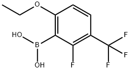 2096336-22-8 結(jié)構(gòu)式