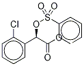 (S)-Methyl 2-(Benzenesulfonyloxy)-2-(2-chlorophenyl)acetate Struktur