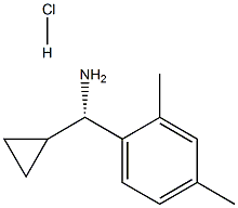 (1S)(2,4-二甲基苯基)環(huán)丙基甲胺鹽酸鹽 結(jié)構(gòu)式