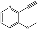 1256805-99-8 結(jié)構(gòu)式