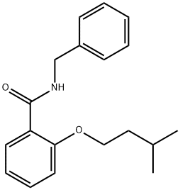  化學構造式