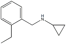 1213941-21-9 Structure