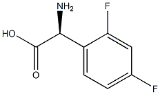 1228561-14-5 結(jié)構(gòu)式