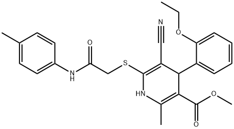  化學構(gòu)造式