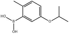  化學(xué)構(gòu)造式