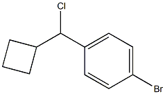 1-bromo-4-(chloro(cyclobutyl)methyl)benzene Struktur