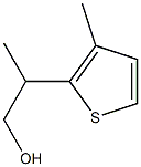  化學(xué)構(gòu)造式