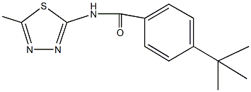 4-tert-butyl-N-(5-methyl-1,3,4-thiadiazol-2-yl)benzamide Struktur