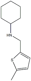 N-cyclohexyl-N-[(5-methyl-2-thienyl)methyl]amine Struktur