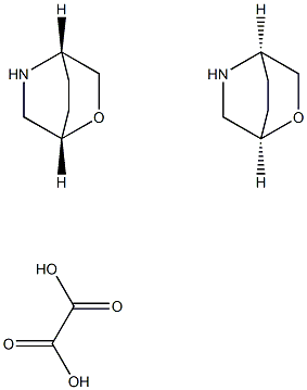 1523606-41-8 結(jié)構(gòu)式