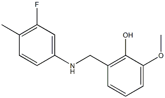 2-{[(3-fluoro-4-methylphenyl)amino]methyl}-6-methoxyphenol Struktur