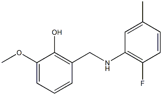  化學構造式