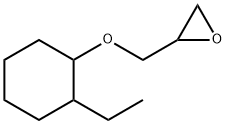 2,3-epoxypropyl-2-ethylcyclohexyl ether ethylcyclohexylglycidyl ether Struktur