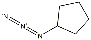 シクロペンチルアザイド