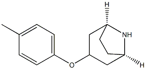 8-Azabicyclo[3.2.1]octane,3-(4-methylphenoxy)-,(3-exo)-(9CI) Struktur