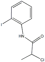 2-chloro-N-(2-iodophenyl)propanamide Struktur