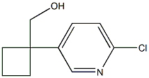 (1-(6-chloropyridin-3-yl)cyclobutyl)methanol Struktur