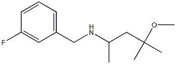 [(3-fluorophenyl)methyl](4-methoxy-4-methylpentan-2-yl)amine Struktur