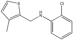 2-chloro-N-[(3-methylthiophen-2-yl)methyl]aniline Struktur