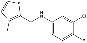 3-chloro-4-fluoro-N-[(3-methylthiophen-2-yl)methyl]aniline Struktur