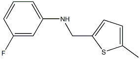 3-fluoro-N-[(5-methylthiophen-2-yl)methyl]aniline Struktur