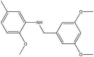  化學(xué)構(gòu)造式