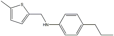 N-[(5-methylthiophen-2-yl)methyl]-4-propylaniline Struktur