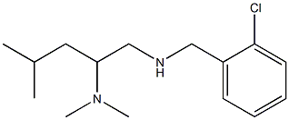 [(2-chlorophenyl)methyl][2-(dimethylamino)-4-methylpentyl]amine Struktur