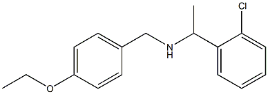 [1-(2-chlorophenyl)ethyl][(4-ethoxyphenyl)methyl]amine Struktur