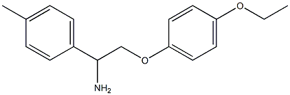 2-(4-ethoxyphenoxy)-1-(4-methylphenyl)ethanamine Struktur