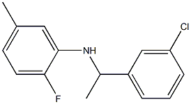 N-[1-(3-chlorophenyl)ethyl]-2-fluoro-5-methylaniline Struktur