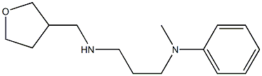 N-methyl-N-{3-[(oxolan-3-ylmethyl)amino]propyl}aniline Struktur