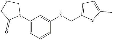 1-(3-{[(5-methylthiophen-2-yl)methyl]amino}phenyl)pyrrolidin-2-one Struktur