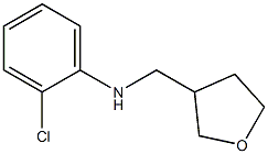 2-chloro-N-(oxolan-3-ylmethyl)aniline Struktur