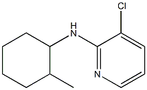 3-chloro-N-(2-methylcyclohexyl)pyridin-2-amine Struktur