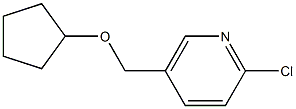 2-chloro-5-[(cyclopentyloxy)methyl]pyridine Struktur