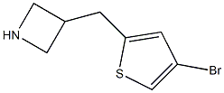 3-[(4-bromothiophen-2-yl)methyl]azetidine Struktur