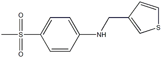 4-methanesulfonyl-N-(thiophen-3-ylmethyl)aniline Struktur