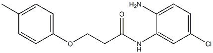 N-(2-amino-5-chlorophenyl)-3-(4-methylphenoxy)propanamide Struktur