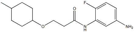 N-(5-amino-2-fluorophenyl)-3-[(4-methylcyclohexyl)oxy]propanamide Struktur