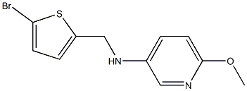 N-[(5-bromothiophen-2-yl)methyl]-6-methoxypyridin-3-amine Struktur