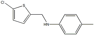 N-[(5-chlorothiophen-2-yl)methyl]-4-methylaniline Struktur