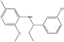 N-[1-(3-chlorophenyl)propyl]-2-methoxy-5-methylaniline Struktur