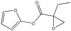 ETHYL FURYL GLYCIDATE