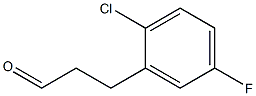 3-(2-chloro-5-fluorophenyl)propanal Struktur