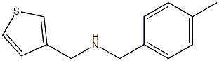 [(4-methylphenyl)methyl](thiophen-3-ylmethyl)amine Struktur