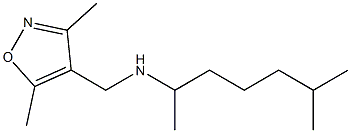 [(3,5-dimethyl-1,2-oxazol-4-yl)methyl](6-methylheptan-2-yl)amine Struktur