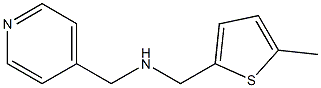 [(5-methylthiophen-2-yl)methyl](pyridin-4-ylmethyl)amine Struktur