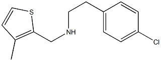 [2-(4-chlorophenyl)ethyl][(3-methylthiophen-2-yl)methyl]amine Struktur