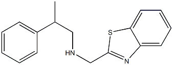  化學(xué)構(gòu)造式